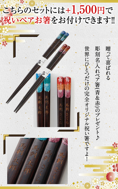 馬刺し 熊本 国産 ギフト 霜降り 桜ロース ハンバーグ セット 550g 【名入れ 祝い箸 ペアセット 「化粧箱大」有料オプション対応商品】御中元 国産馬刺し 馬肉 ばさし 馬刺 純馬刺し ヘルシー お取り寄せ 人気 通販 話題 TV ギフト 産直 熊本 純国産 喜ばれる 晩酌